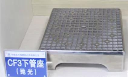 增材制造技術在核能領域的發展應用